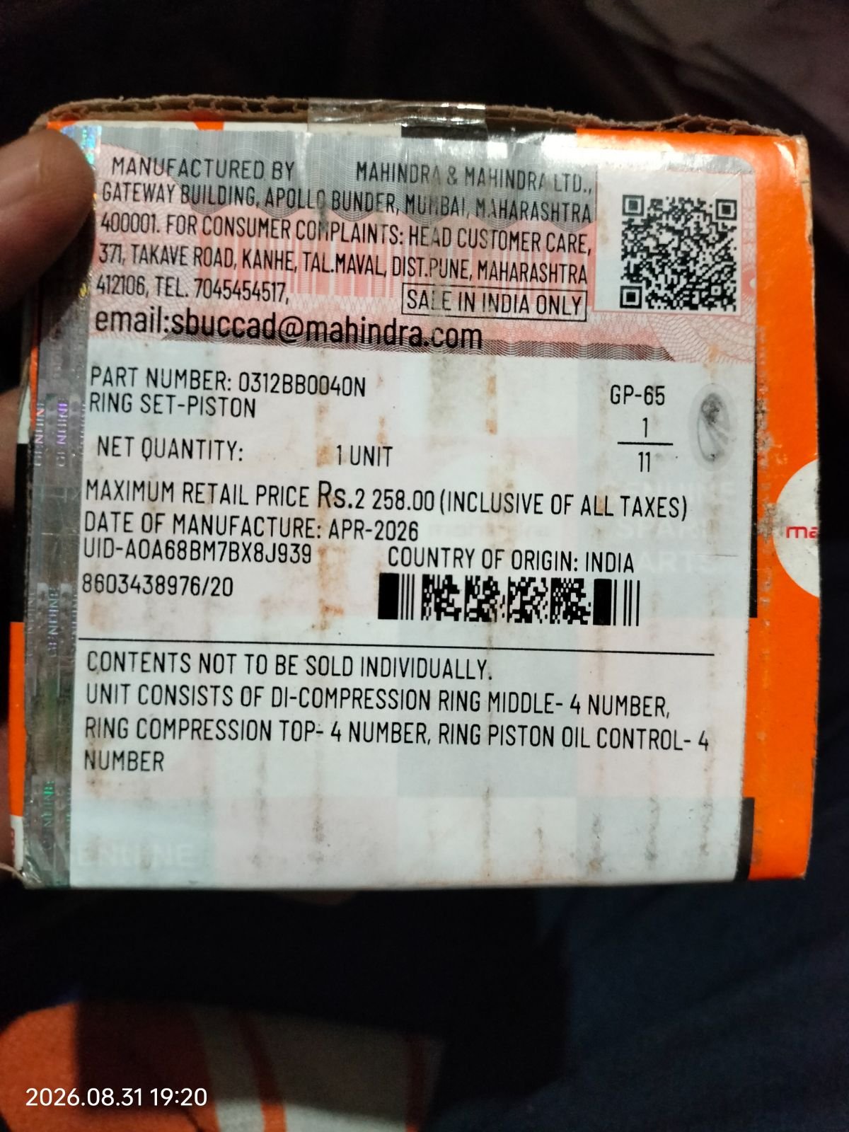 Piston Ring
